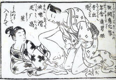 sunga-suzuki-haruno-Suzuki-Harunobu-Two-Men-Mid-eighteenth-century-Print F-M-Bertholet-Collection
